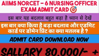NORCET 6 ADMIT CARD DOWNLOAD l HOW TO DOWNLOAD ADMIT CARD lAiims NURSING OFFICER EXAM Link Available