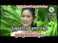 កោតចិត្តខ្លាំងណាស់ _ អ្នកស្រី រស់សេរីសុទ្ធា _ music