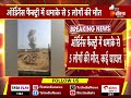 हथियार फैक्ट्री में ब्लास्ट...5 की मौत कई घायल ordnance factory blast bhandara maharashtra