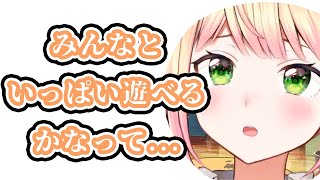 ねねちがFF14を選んだ理由はみんなといっぱい遊びたかったから【プチ切り抜き 桃鈴ねね / ホロライブ切り抜き】