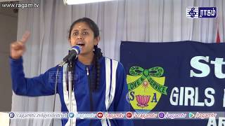 S.DIVYA ST ANN'S SCHOOL | RAGAM SPEECH COMPETITION | பேச்சு போட்டி