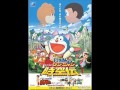 doraemon movie 25 yume biyori 2004