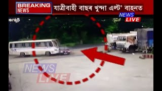 এখন যাত্ৰীবাহী বাছে ৰাষ্ট্ৰীয় ঘাইপথৰ পৰা চোচৰাই নিলে এল্ট’ বাহন