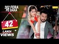 Download 302 Fera Pe Daka || Full Song | Binder Danoda, Neenu Sindhar Kd Bani Aala | New Song 2017 In Mp4 3Gp Full HD Video