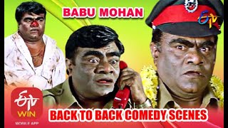 Babu Mohan | Back to Back | Comedy Scenes - 6 | ETV Cinema