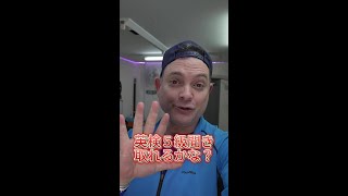 できる?【１１話】ネイティブの速さで #英検５級 聞き取れるかな？