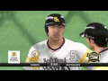 プロスピ2015 柳田悠岐侍道 part16　一球入魂　トリプルスリーのさらに高みへ