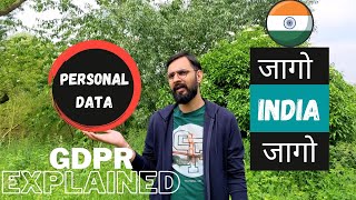 Data Privacy - India vs Europe | जागो India जागो - EU में GDPR | Ajay Bamel