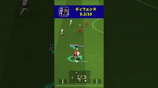 【指名契約】強いCBが欲しい人はクリバリを獲得しよう【eFootball2025アプリ】