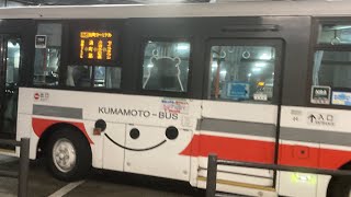 熊本バス前面展望 車窓 イオンモール熊本→通町筋・熊本桜町BT/ L2-2 イオンモール熊本1337発(熊本桜町BT)