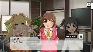 【デレステ】Orange Sapphire OP【イベントコミュ】