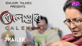 Calendar realistic drama Movie Trailer | Assamese Film | Reeldrama