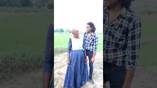 ब्याह तेरा होगा #shorts #azadyadav #funny #dance #ytshorts