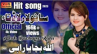 Sanwala Rula Detai - new Saraiki song 2023- Allah Bachaye Rahi - Punjabi sad song 2022#veerstudio