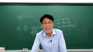 고1 서경별곡2(고전시가)