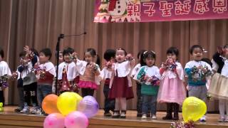 邊耀良幼稚園2012親子聖誕感恩崇拜N班表演.MTS