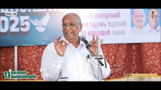 MESSAGE | BABU PULLAD | NIRANAM - MARAMON CONVENTION 2025 | DSMC MEDIA