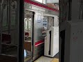 北大阪急行 箕面萱野駅 夏発車メロディー アルルの女 shorts