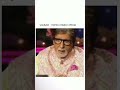 KBC me Shahrukh Khan🤣 #viral #youtubeshorts #shorts #KBC