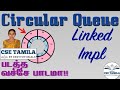 Circular Queue linked list Implementation and Sample Code in Tamil by CSE Tamila 5.3.2