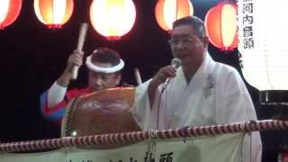 江州音頭　勝駒屋 龍達　南水分 喜楽会盆踊り　2015.08.08