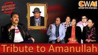 Gupshup in Gazebo  |  A Tribute to Amanullah by Aftab Iqbal and team