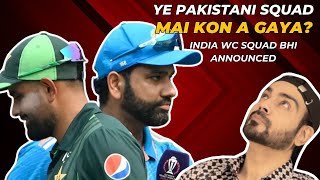 Pakistani Team Announced | India WC team announced | Cricom 208