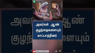 வற்புறுத்தலிலும்  உண்மை! | TAMIL CHRISTIAN MESSAGE | TWOEDGED SWORD MINISTRIES