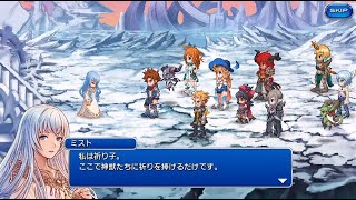 【FFLⅡ】FFシリーズ制覇に向けてFINAL FANTASY LEGENDS Ⅱ実況する #22