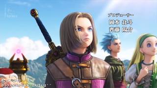 ドラゴンクエスト11 をじっくり実況プレイで遊びます！【ユニ】32日目 LV73 最終回