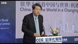 CCG President Huiyao Wang presents over of new book \