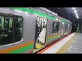 【小田原～籠原間各駅停車】上野東京ライン高崎線直通普通籠原行きe233系3000番台e 62編成 e 17編成15両　川崎駅発車