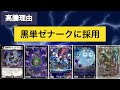 【デュエマ 】最近高騰しているカードを紹介します！高騰カード紹介動画