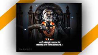 Shivaji Maharaj Status |Shivjayanti Whatsapp Status 2023|Shivjayanti Status|19 February 2023 status