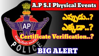 A.P S.I EVENTS BIG ALERT 2023 || ఎప్పుడు..ఎక్కడా..ఎలా?