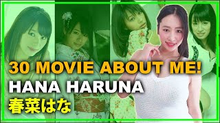 30 Movie About Me! Hana Haruna Part 2 - 私についての30本の映画！春菜はな