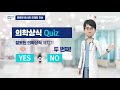 tjb 메디컬플러스 i 단국대병원 유방암 검사의 오해와 진실 영상의학과 김유미 교수