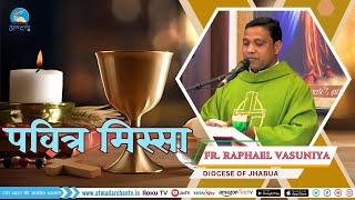 Holy Mass || 29th January Wednesday 2025 || Fr. Raphael Vasuniya || Atmadarshan Tv