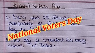 National Voters Day// 10 Line Essay on National Voters Day// Rashtriya Matdata Diwas Par Nibandh //