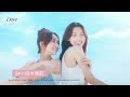 【dove go fresh 沐浴露】清爽淨肌 水潤all day*💦！