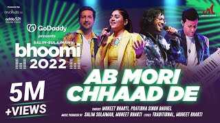 Ab Mori Chhaad De | Bhoomi 22 | Muheet Bharti, Pratibha Singh Baghel, Salim Sulaiman | GoDaddy India