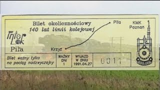 19.3.2012: ZNTK / INTERLOK 1989-92. PAROWOZY W PILE Cz. III