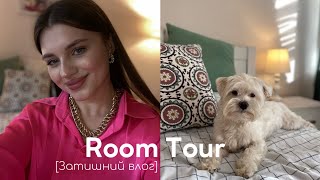 COZY VLOG. ПЕРЕЇЗД ДО КИЄВА: ЦІНИ, РАЙОН, ШАХРАЇ. ROOM TOUR