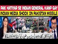 Indian Media Shocked On Pakistan Defence Day Parade 6 September 2024 | Indian Media On Pakistan