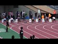 2012 第91回関東インカレ 男子1部 100m 予選2組