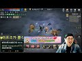 r2m 이프리트1 live 뿅~ 웹젠형 인간적으로 전설서번트 주세요. 방송 전설장비 u0026 비급서 항시 구매중 dk 미르4 리니지