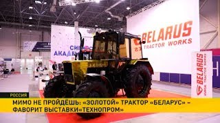 Владимир Путин оценил золотой трактор МТЗ