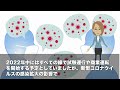 【海外の反応】「やっぱ日本にすべきだった！」ベトナム鉄道計画で中国が遅延しすぎでタイからも不安の声が！！親日家「日本の技術にすべきだ！ 」