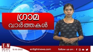 എടപ്പാൾ ഉപജില്ല ശാസ്ത്ര ഗണിതശാസ്ത്ര സാമൂഹ്യശാസ്ത്ര പ്രവർത്തിപരിചയ ഐ ടി മേള സമാപിച്ചു