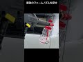 ケルヒャー高圧洗浄機に最適なフォームノズルを探せ3・・・ karcher shorts